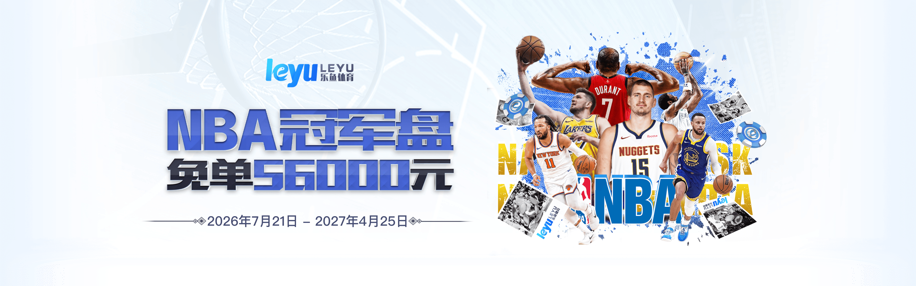 乐鱼体育轮播图3
